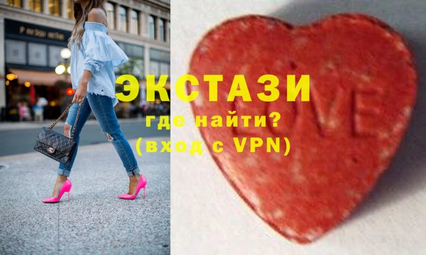 MDMA Premium VHQ Бородино