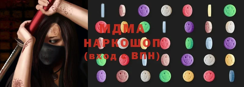 МДМА Molly  Поронайск 